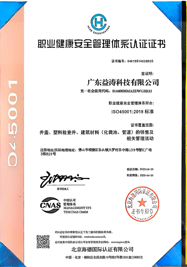 西双版纳荣誉证书