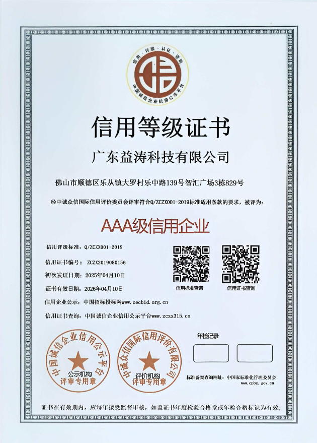 西双版纳荣誉证书