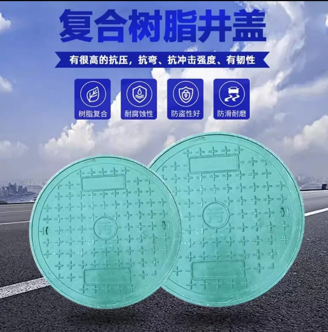 西双版纳树脂复合圆井展示